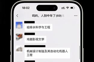 开云app最新版下载官网安卓截图2